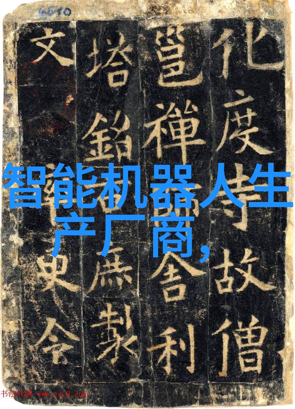 水利工程与管理类专业概述技术创新与治理策略的交汇点