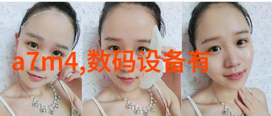 夏日游记中的镜头捕捉无缝融合的艺术与生活