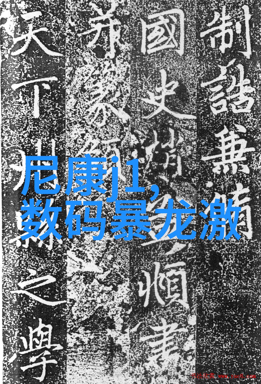 化工工艺流程图怎么看-解读化工工艺流程图的关键要素与技巧