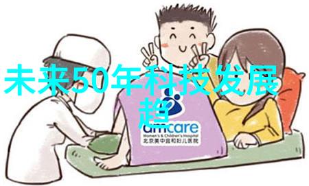 从宦官到八大员制度演变中的角色转换