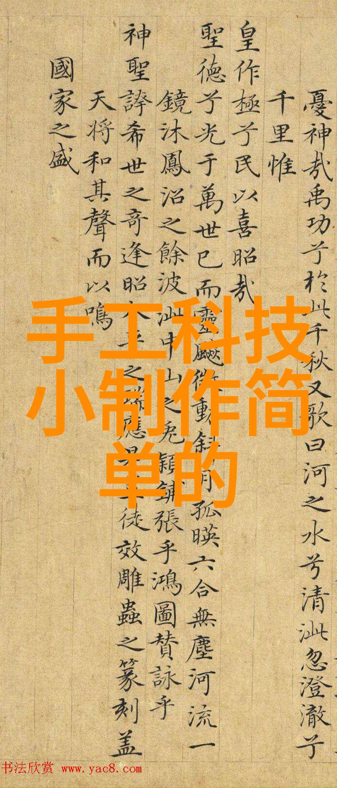 水的魔法无声守护者