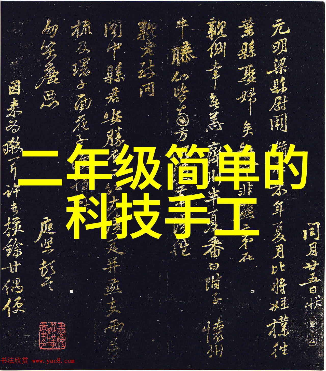 市场热点钢铁巨轮的价格波动