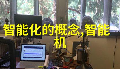 反应器之谜解锁固定床设计的秘密