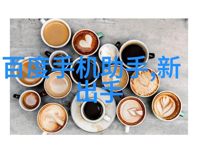 滤去工业污浓净化水源之光