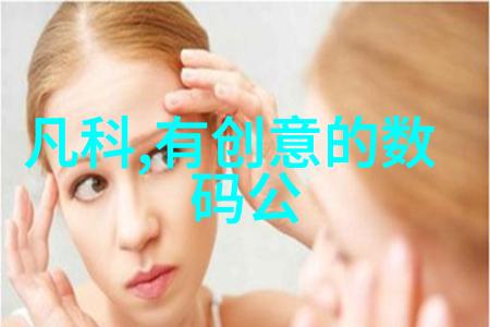 北斗之谜山东秘密制冷计划