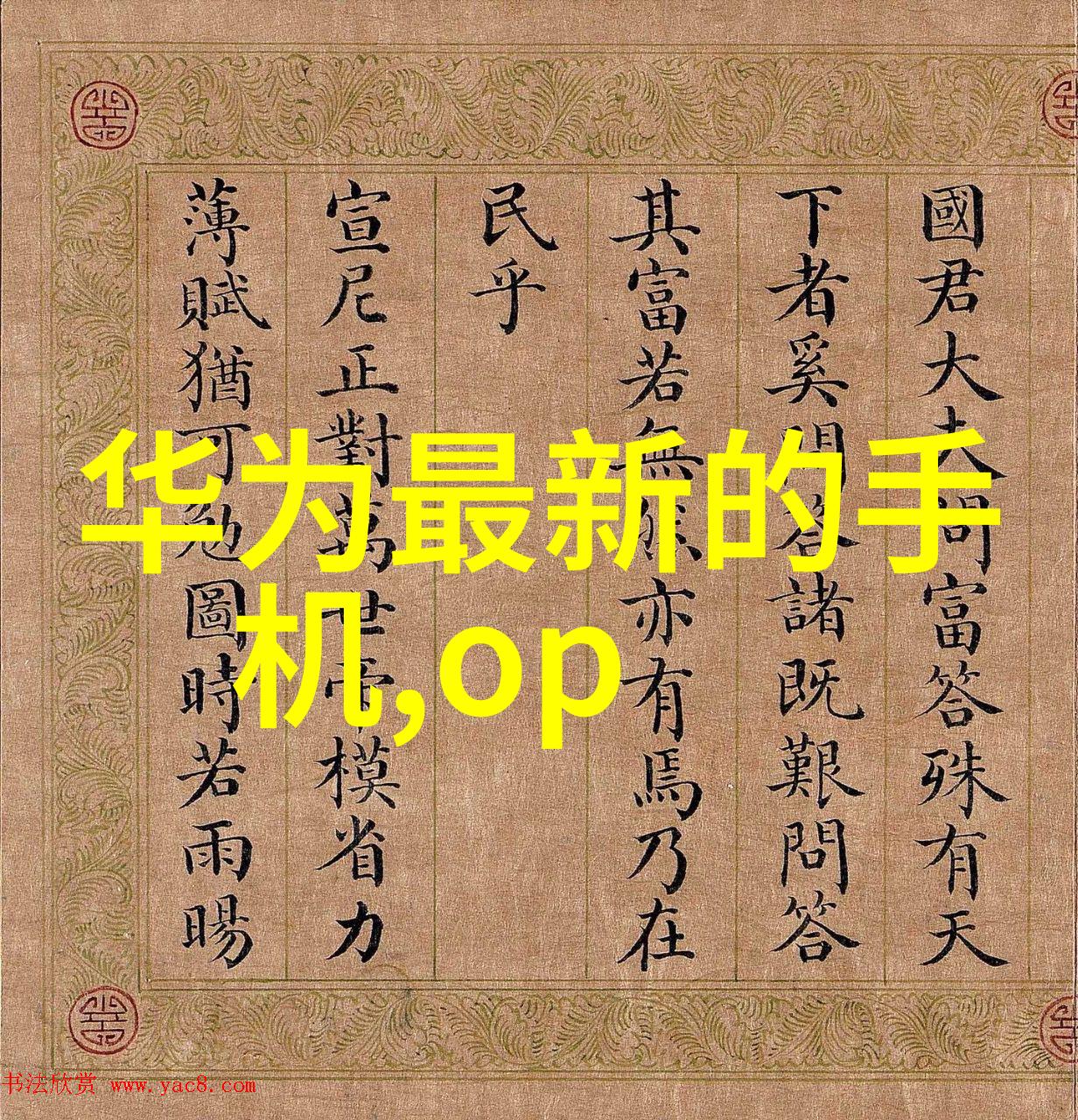 下水道清淤服务专业的下水道疏通与维护解决方案