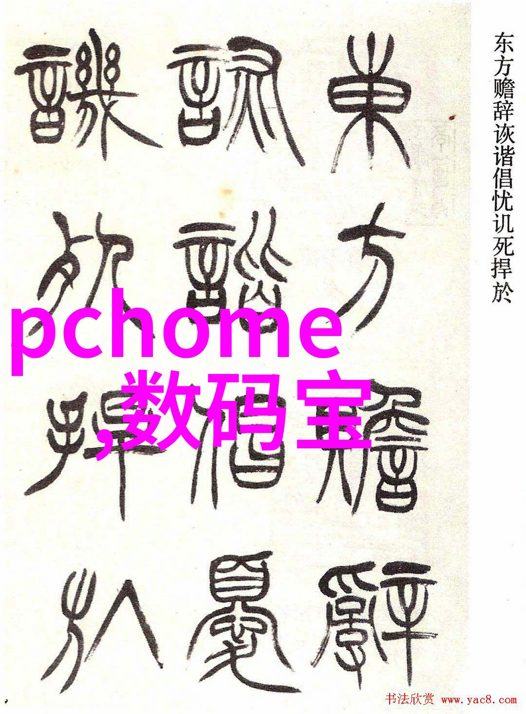 超高速离心机-高效分离技术的翅膀超高速离心机在现代化生产中的应用与发展