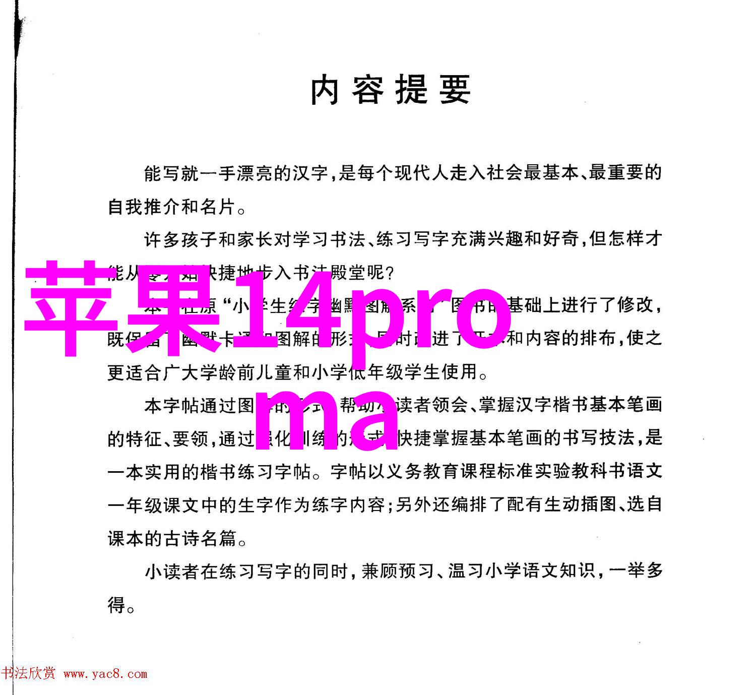 被子里怎么无声自W超疼我的午后小秘密