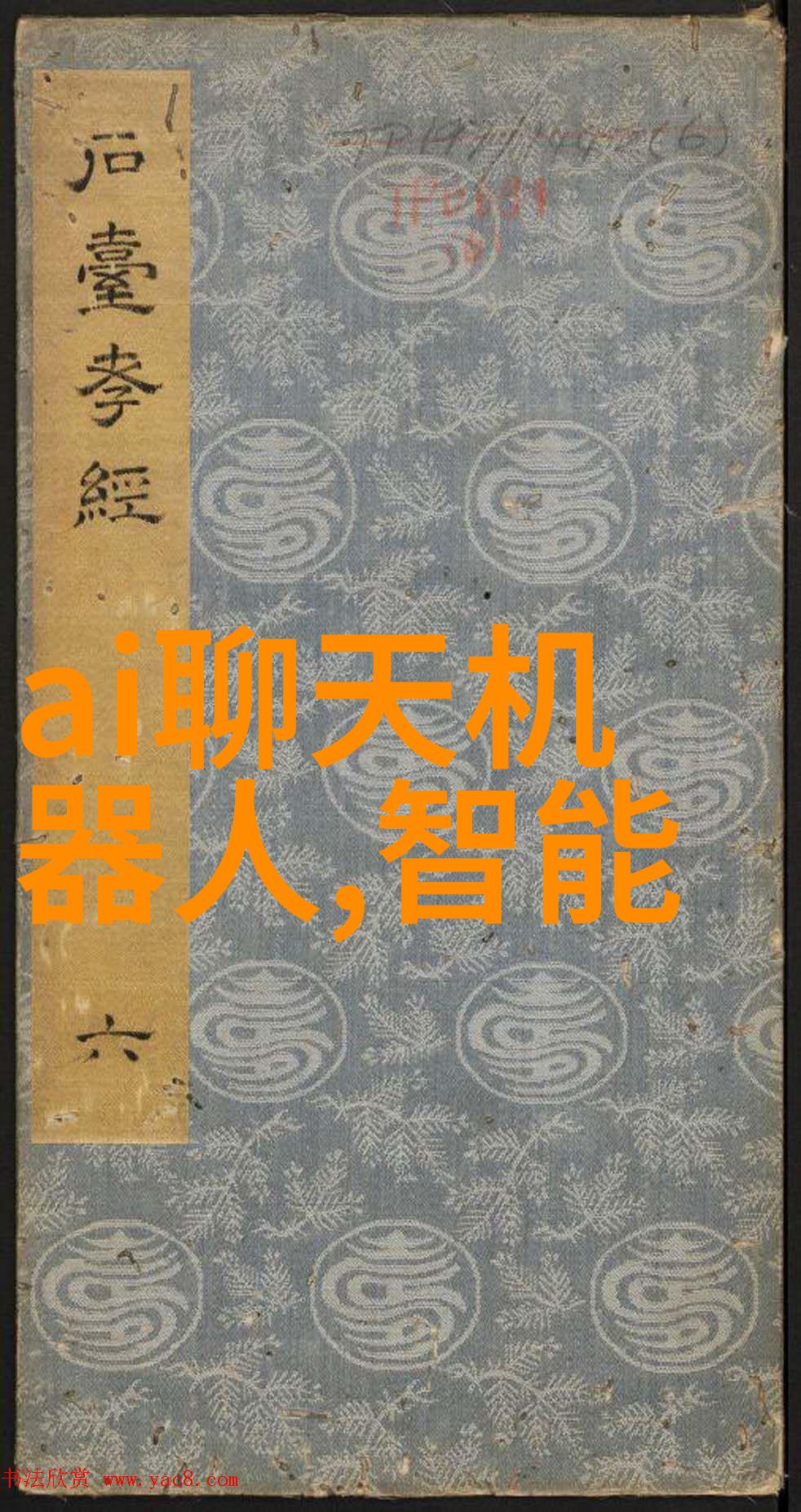 冷静的销售让热情不再是制冷设备的最大敌人