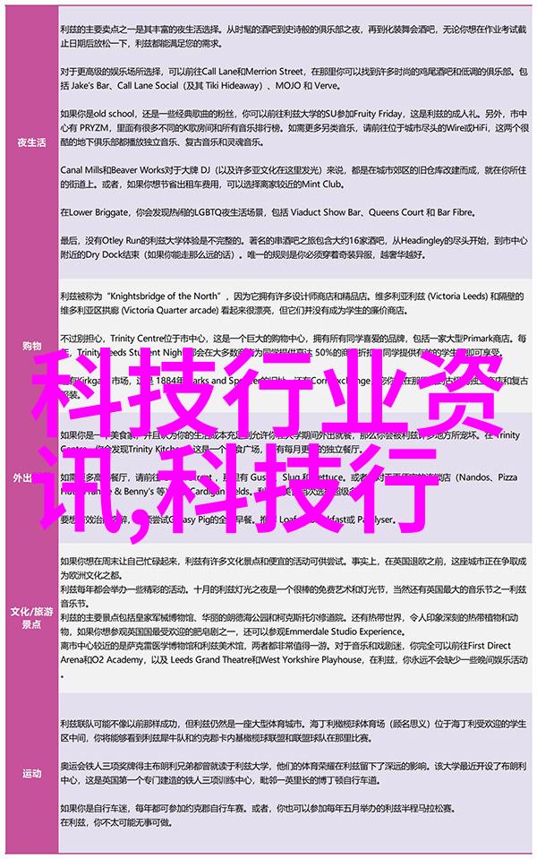 五金配件单位的构成与功能分析