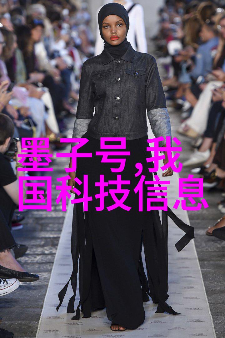 污水之谜黑暗中的净化者