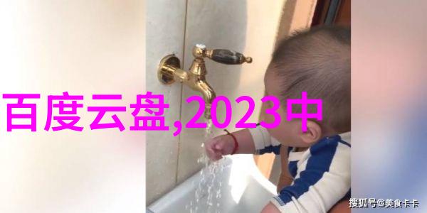 水质检测清澈之镜