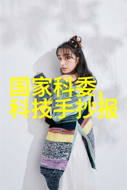 流潋紫波女生探索水利水电的奇遇