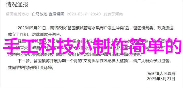 接电话时故意加速撞击叫危险驾驶