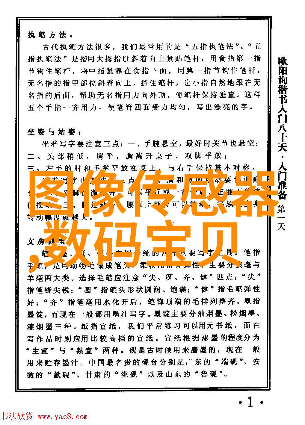 密封件设备您了解多少