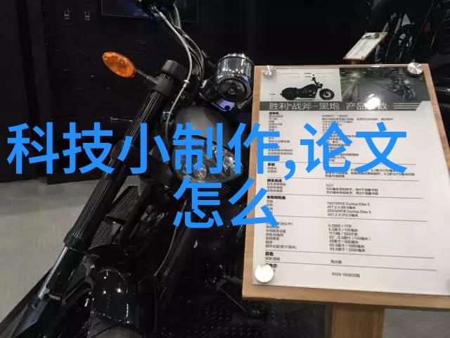 环氧乙烷生产厂家的技术与经济分析探索高效可持续的工业制造模式