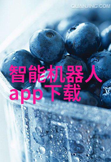 在设计过程中考虑因素从基础原理到实际应用案例研究