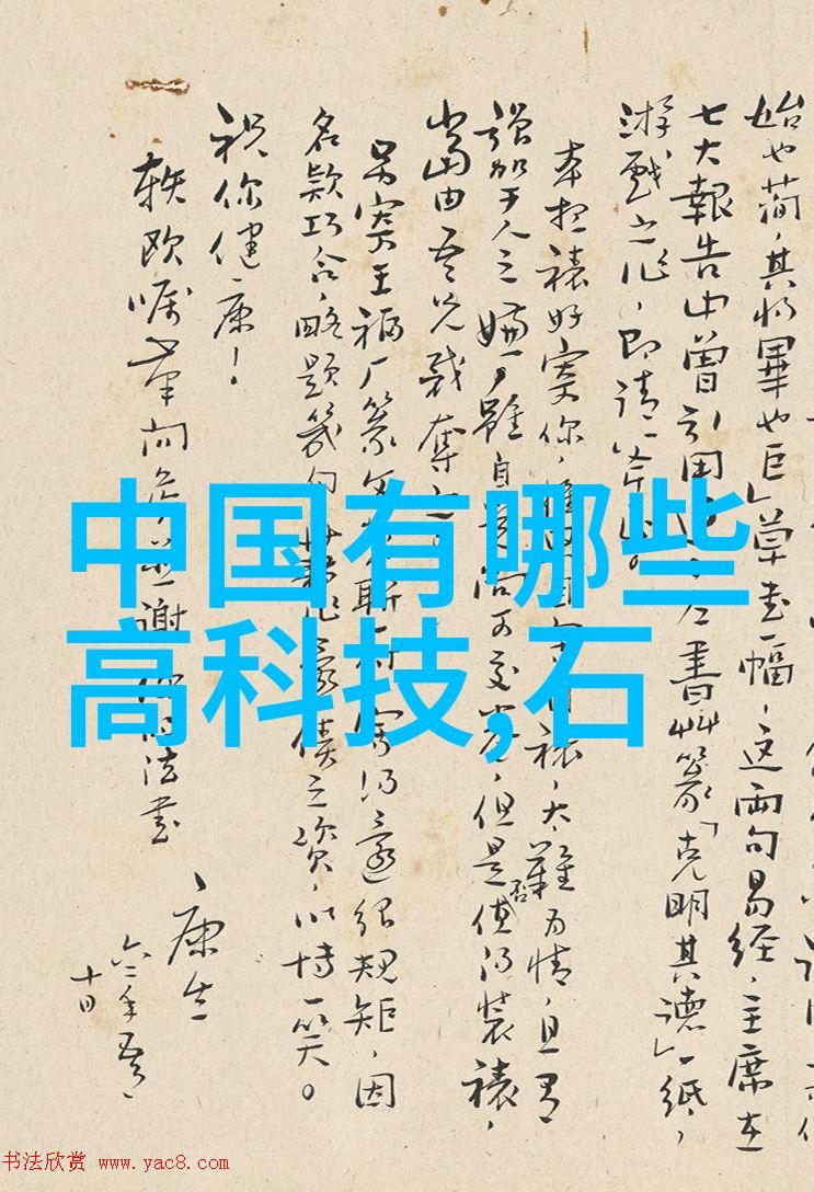 粉体混合新纪元卧式粉体混合机设备的革命性影响