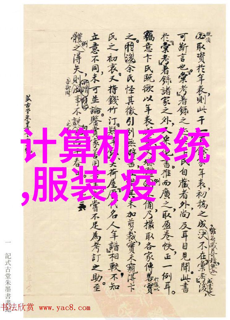青岛家居装修设计海市蜃楼中的艺术品位