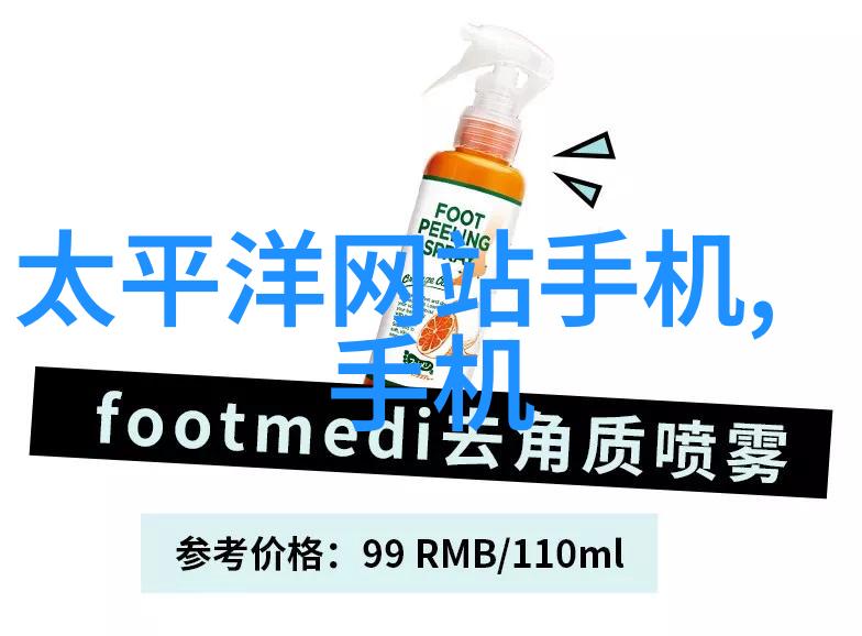 水源净化揭秘水质检测的精妙仪器