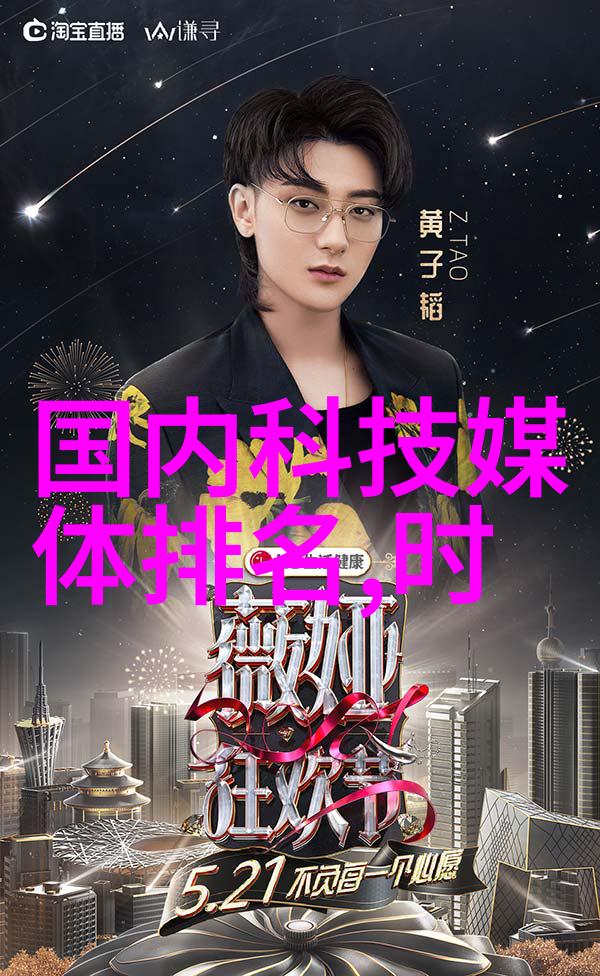 分离机的构成要素解析关键部件与功能