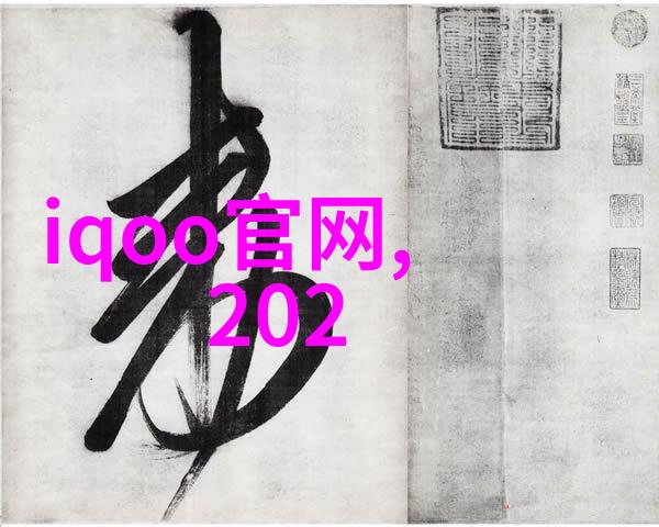 冰冷的阴谋工业制冷设备背后的秘密