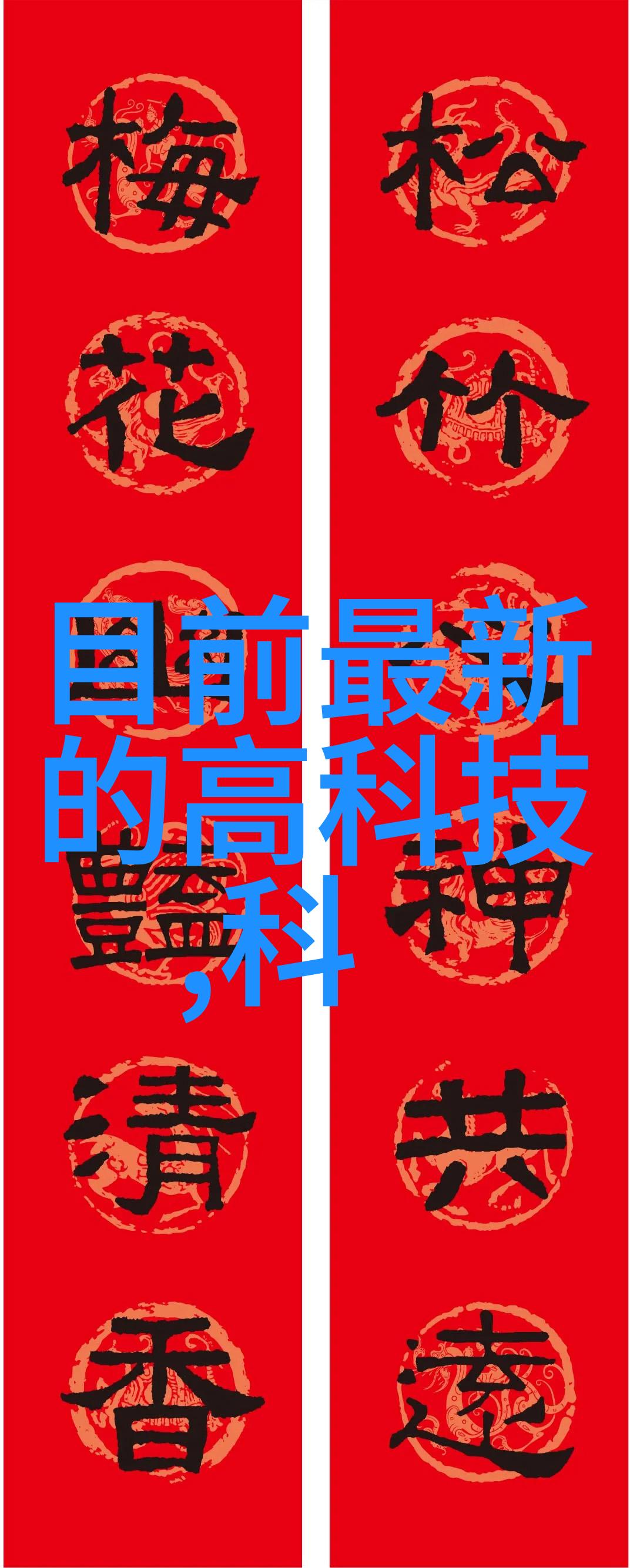 波纹丝网填料的魅力探索Aspen材料的应用与未来