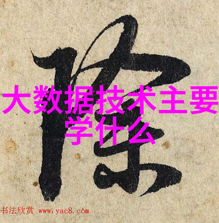 室内奇遇探秘装饰新贵的魅力