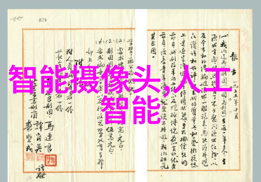 商业项目可行性分析报告深度市场调研与财务预测