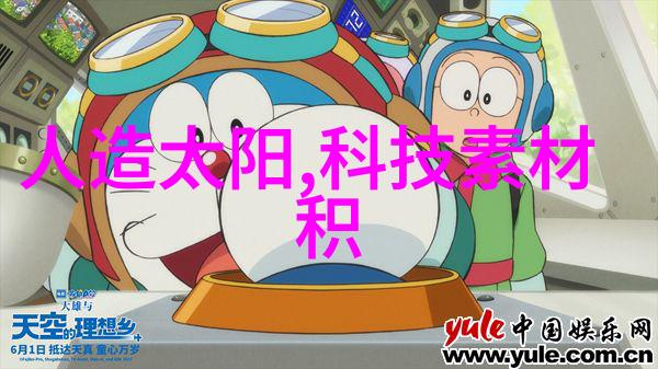 机锁奇谜古老的守护者