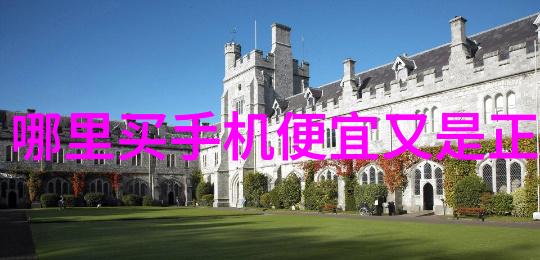 旋转的秘密管式离心机的奇妙工作原理