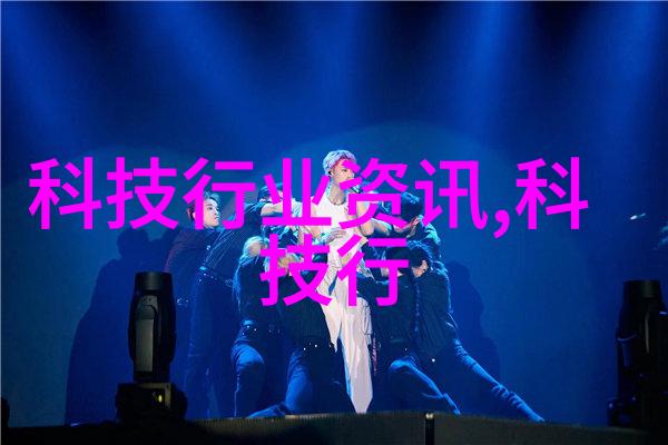 化学实验室设备全览从分析仪器到反应装置探索科学研究的关键工具