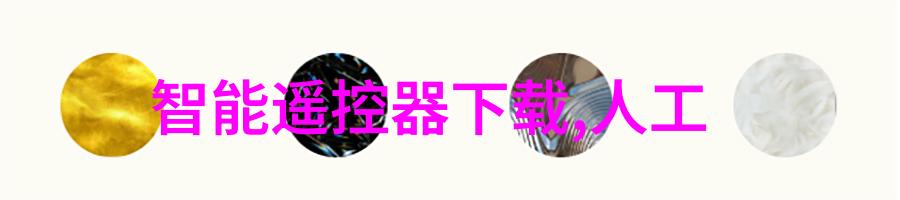物流货运列车上的秘密使者