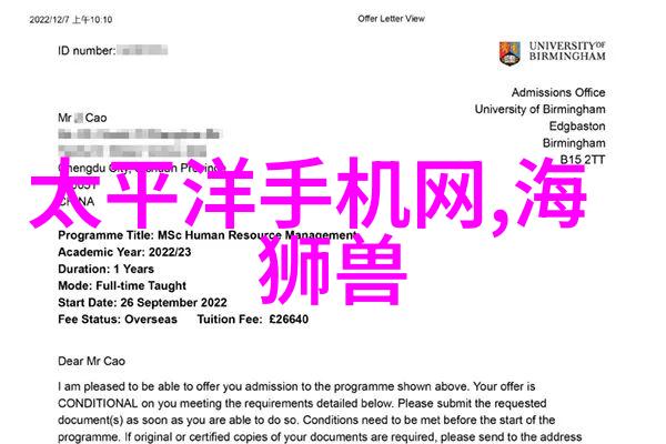 我知道五道口职业技术学院你一定要了解的技能培训宝地