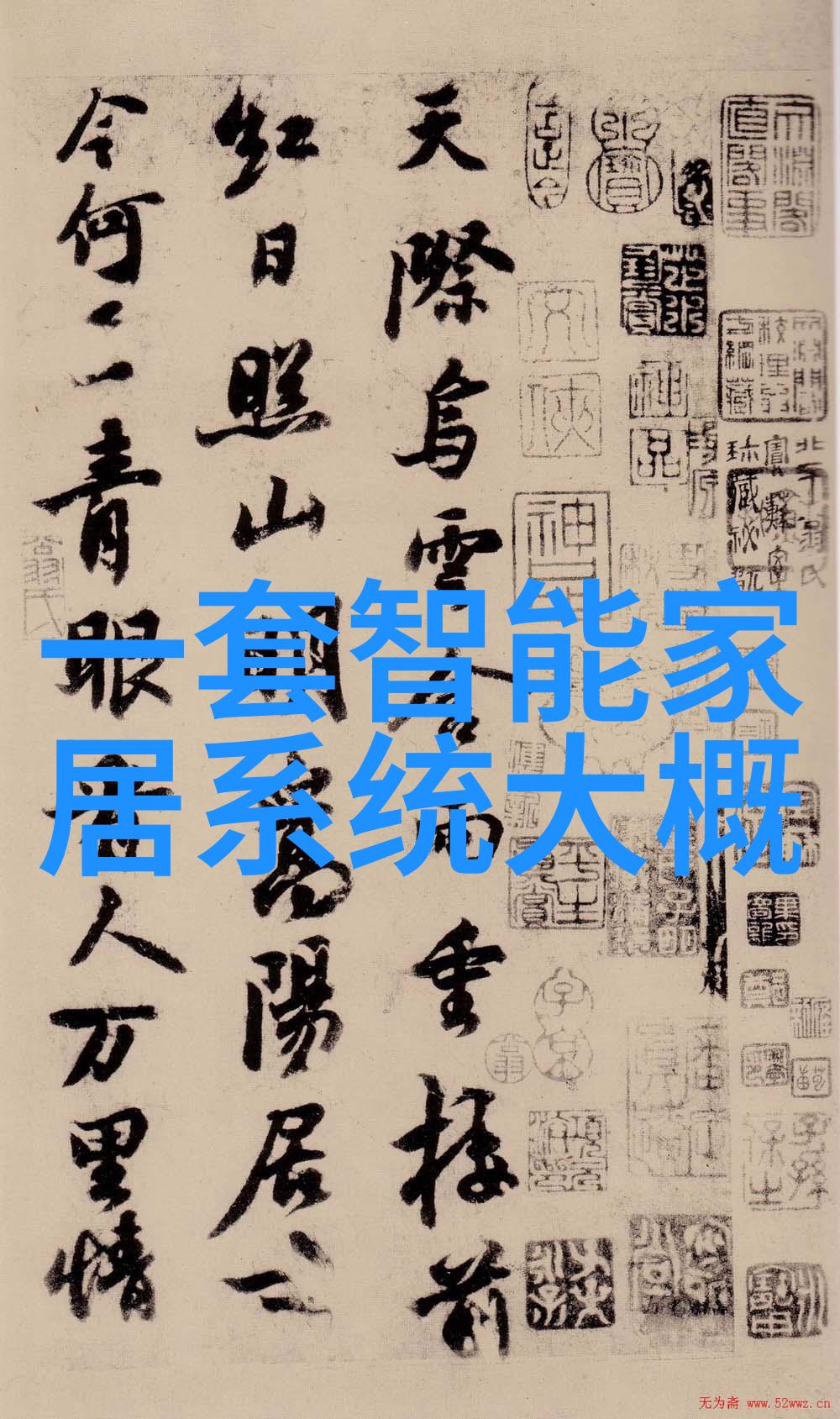预防是治本之策利用天津智能交通违章查询避免重复侵权