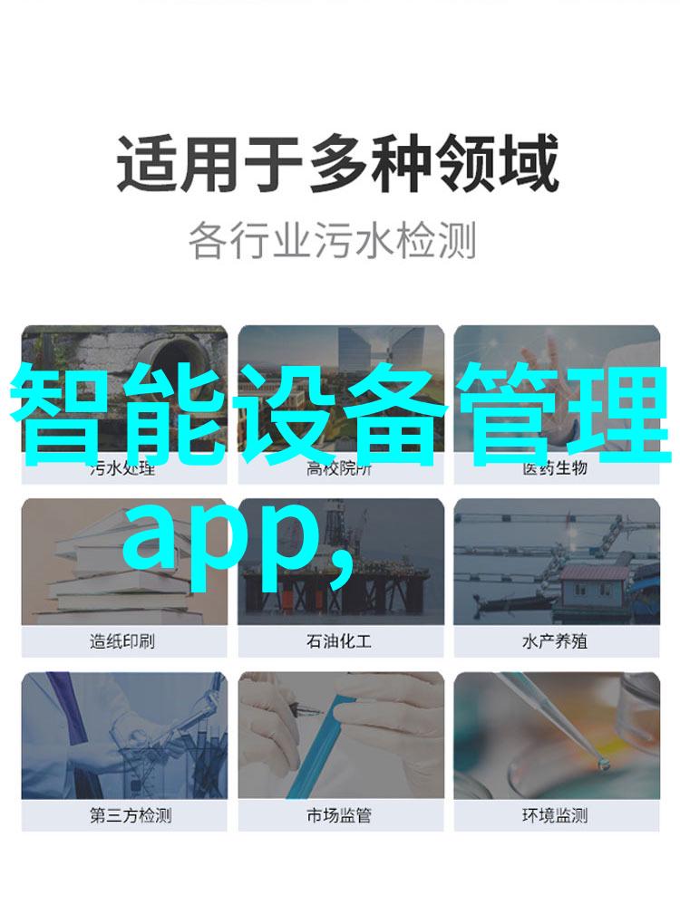 家庭污水处理器-家中自我净化选择合适的设备与日常维护注意事项