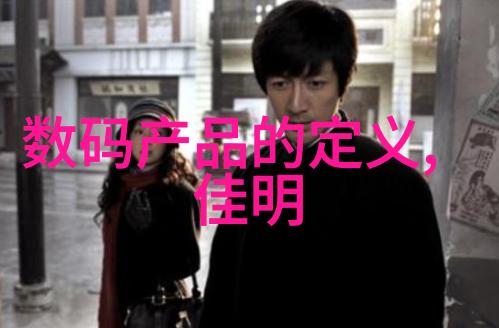 市场分析报告ppt - 洞察市场趋势精准策略的关键