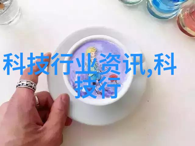 化工之冠中国50强企业的辉煌篇章
