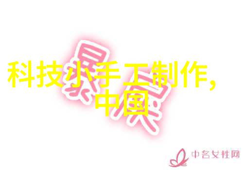 制冷设备有限公司冰点技术的前沿者