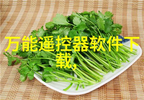 德爱威你我他德行的力量爱情的温暖与自信的光芒