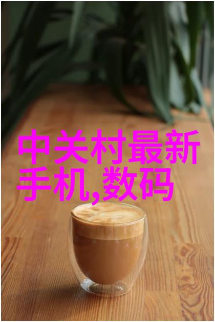 萌妻厨娘今天我要教你做一顿超级美味的家常菜