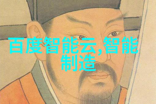 家居美化之道完善的装修施工组织设计