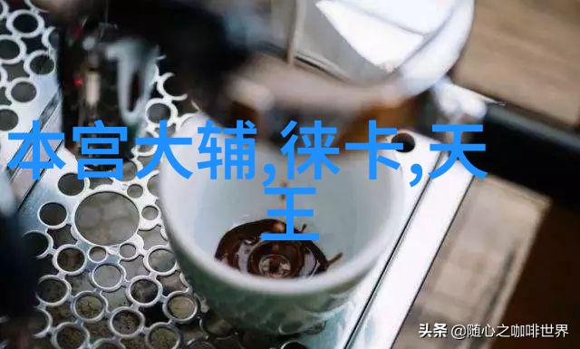 微波炉电子杀菌除味我是怎么让家里的饭菜变得更香的