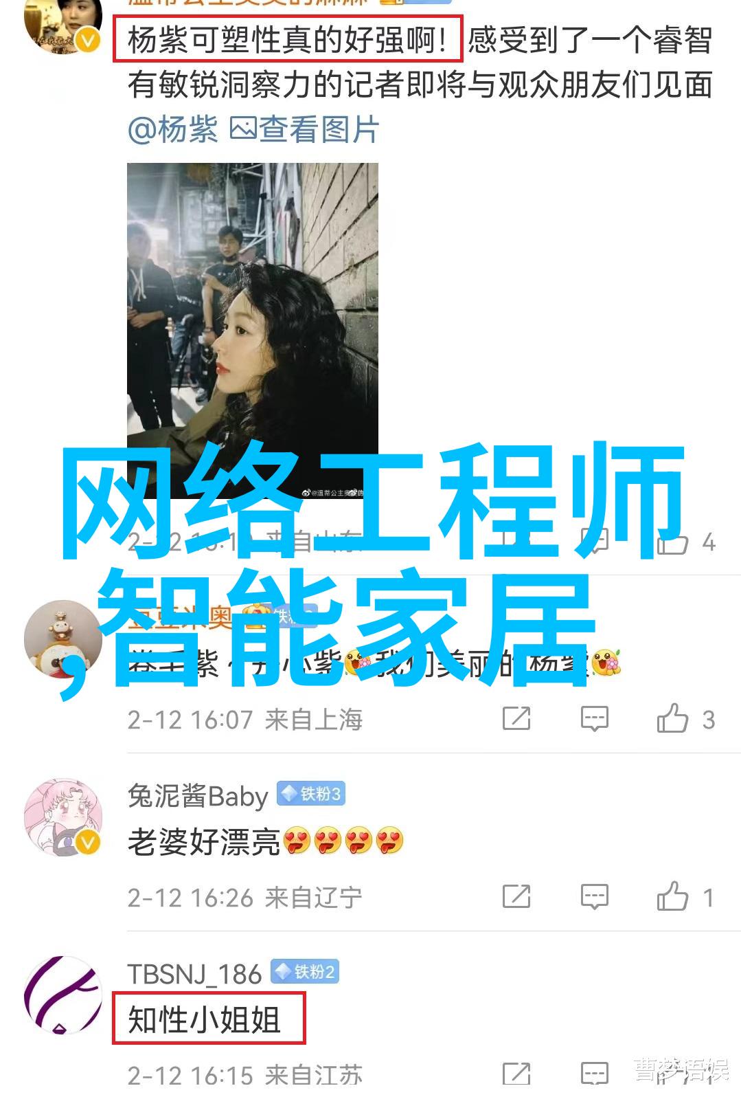 如何将简约风格与现代科技巧妙融合打造出既温馨又高效的排屋别墅空间