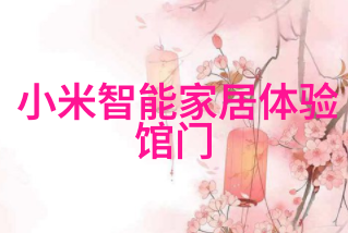 科学净化揭秘实验室废气的消除术