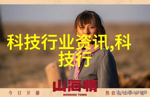 化学反应的舞台化工混合搅拌设备的奇迹操作