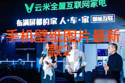 京东618盛宴上绿色消费如同春风拂面带动3C数码产品的新旧交替如鱼得水以旧换新成交量绽放出130的生