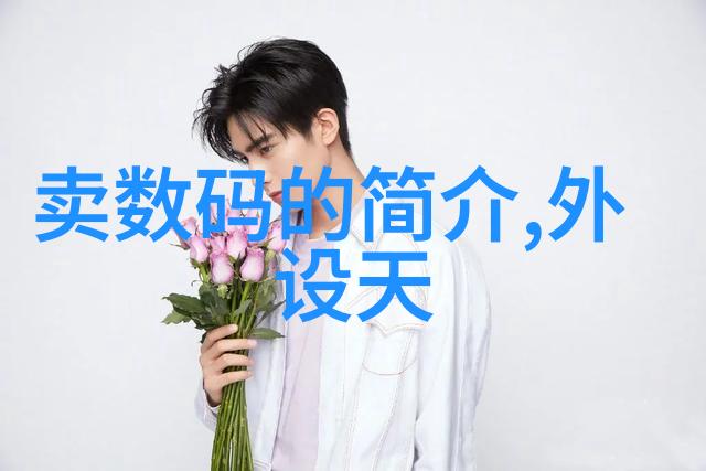冷气贮藏设备高效节能的冷藏解决方案