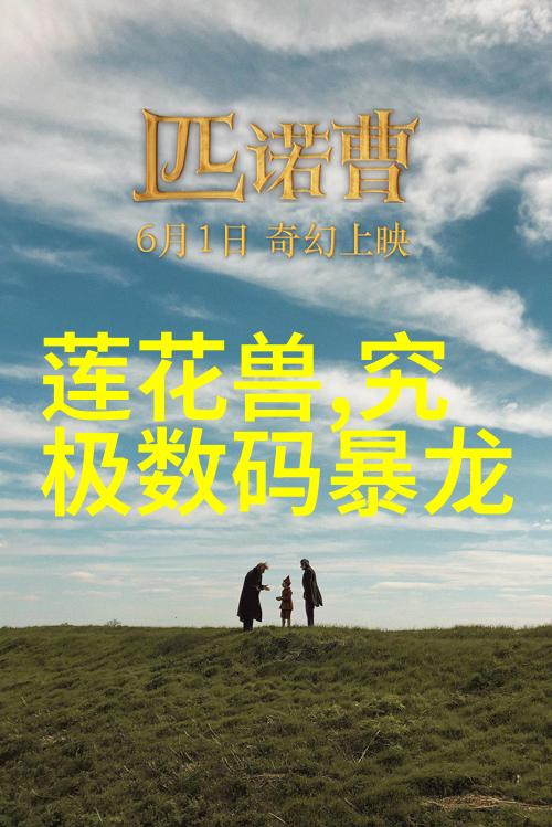 工业废水处理费用探究一吨的真实成本