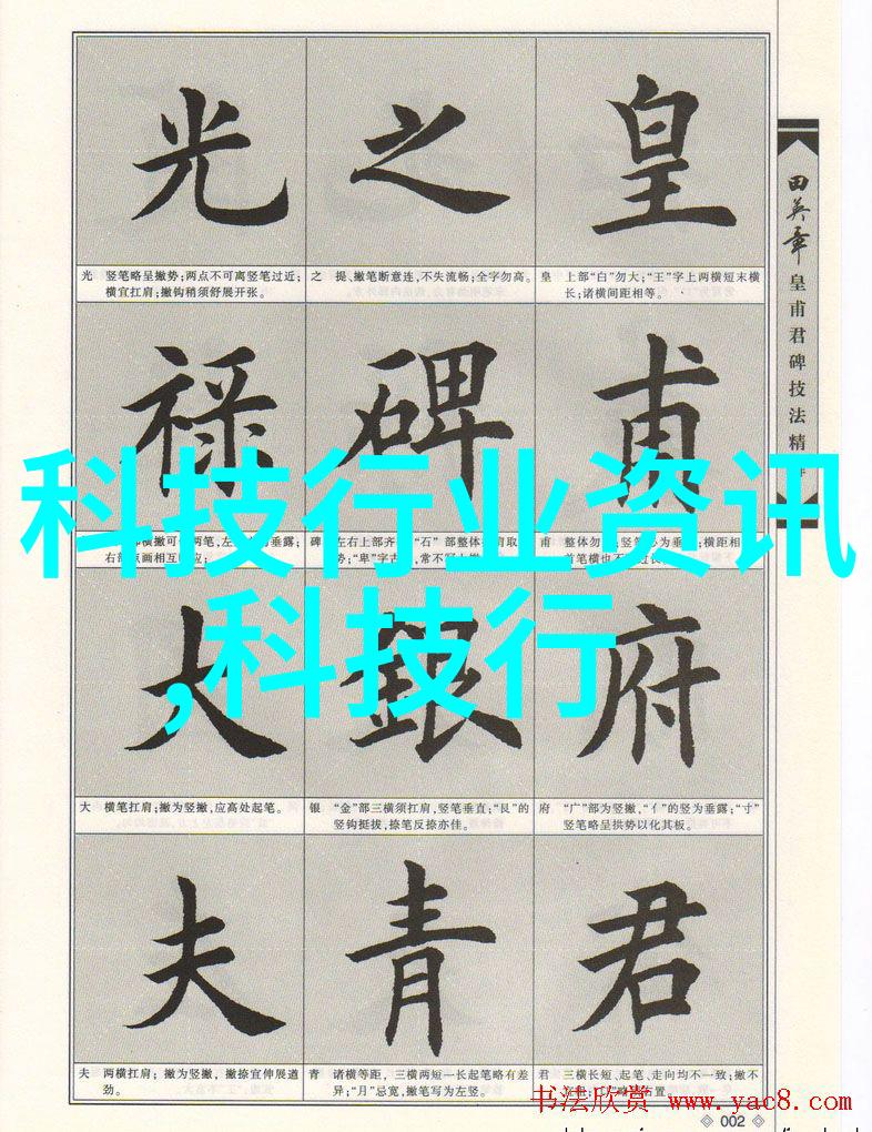 探索智能手机硬件的未来从芯片到摄像头技术革新的新纪元